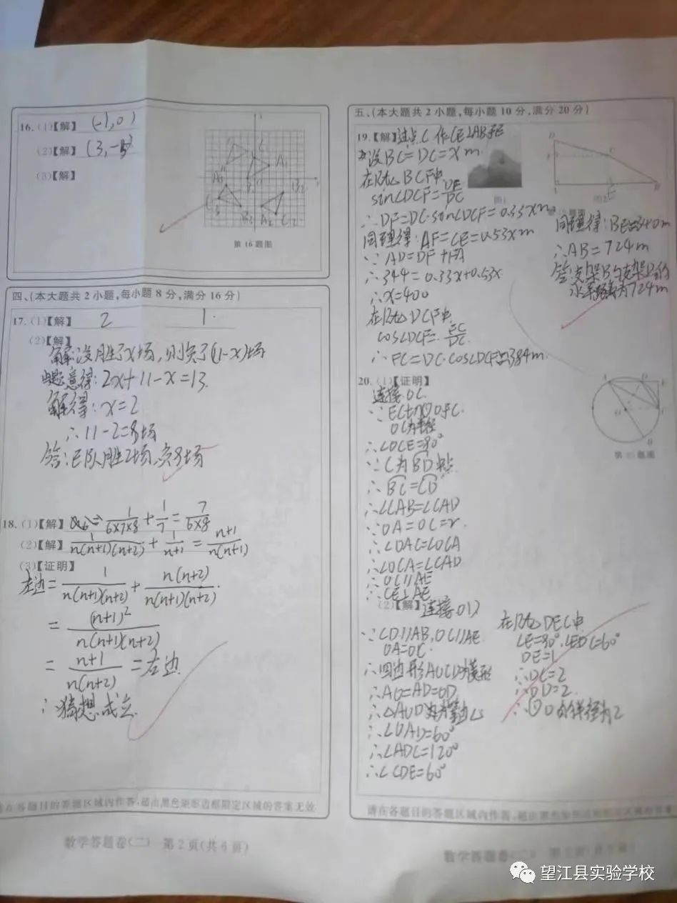 优质学习经验交流_优秀经验交流发言稿_优秀经验交流会议主题