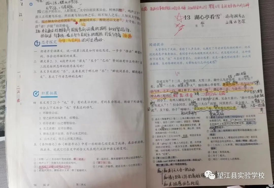 高中优秀学生经验分享_高中的经验_优质高中学习经验