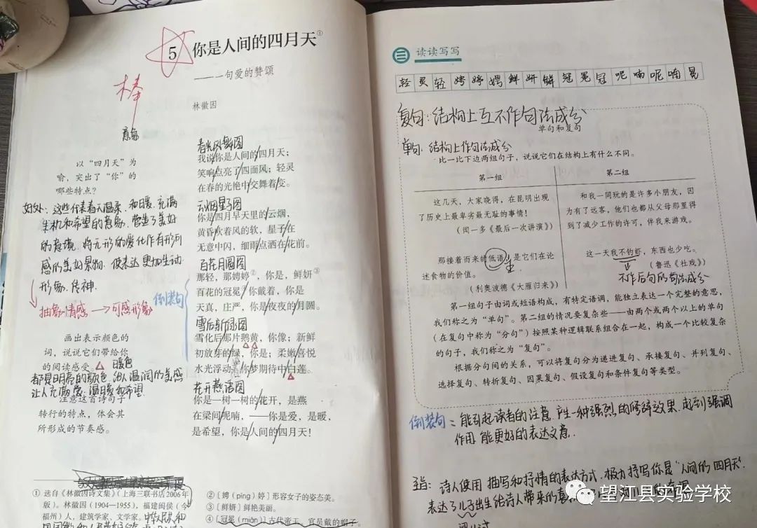 高中优秀学生经验分享_优质高中学习经验_高中的经验