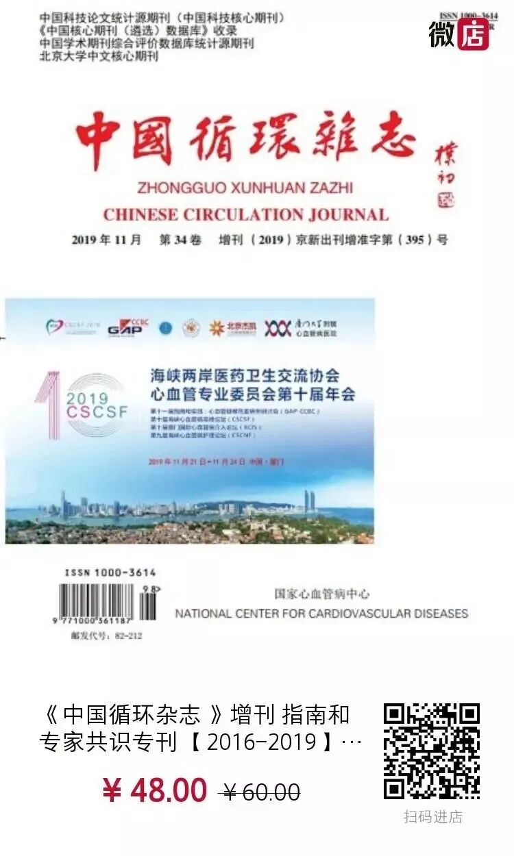 超声探头消毒用什么中国经食道超声心动图探头清洗消毒指南出炉_https://www.jmylbn.com_新闻资讯_第4张