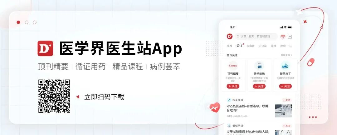 常用的7种他汀类药物，有什么区别？哪个最好？