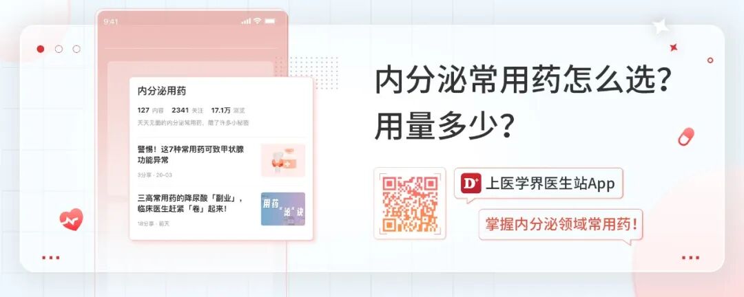 服用他汀类药物的时候，还能吃柚子吗？