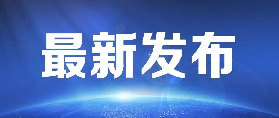 桓台两家公司因这件事被没收违法所得并处罚款1万元