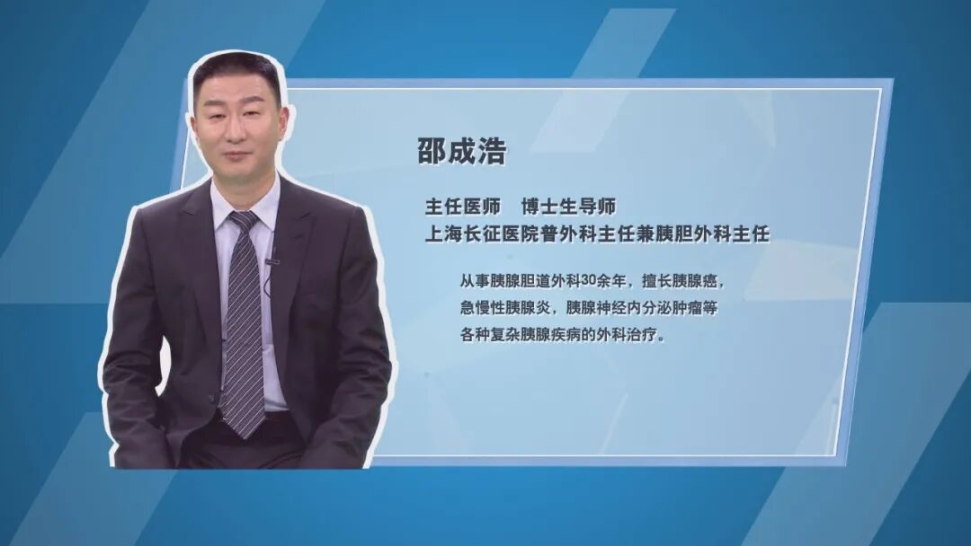 胰腺癌来势汹汹早发现早治疗是关键