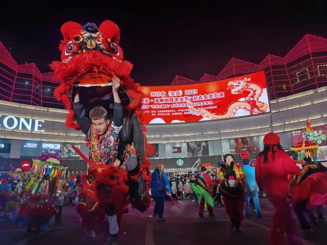 狮舞龙腾纳新福，传统年俗人气旺_潍坊市文化馆_山东公共文化云