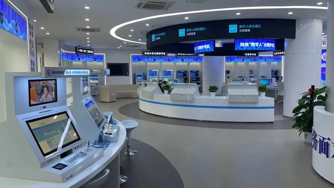 "政务数字人——小赣"