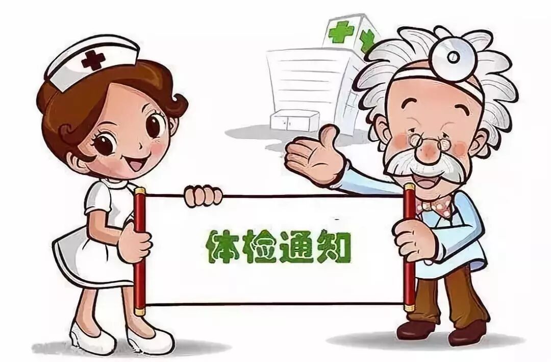 2020年老年健康宣传周——提升健康素养,乐享银龄生活(附:老年人健康