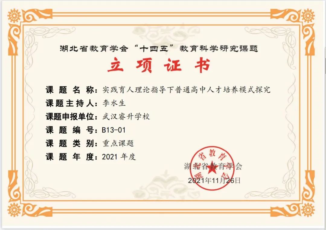 三峽大學(xué)孩子讓上嗎_三峽大學(xué)孩子讓上課嗎_千萬別讓孩子上三峽大學(xué)