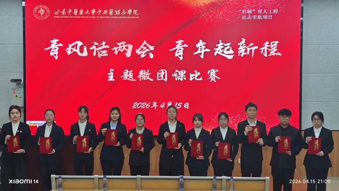 微信图片_20260421095538_44_1.jpg