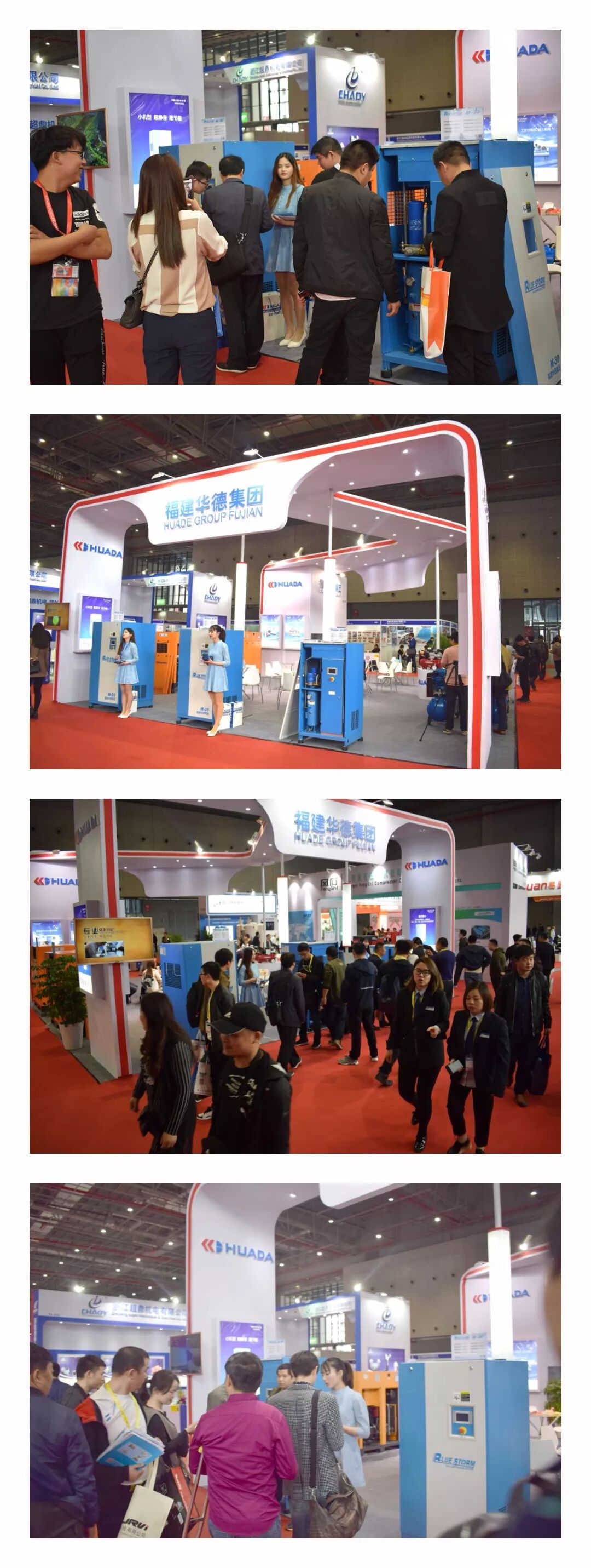 空氣動力劃時代