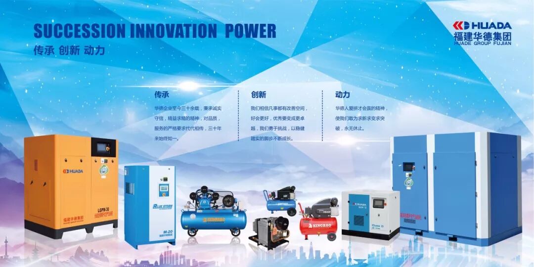 空氣動力劃時代