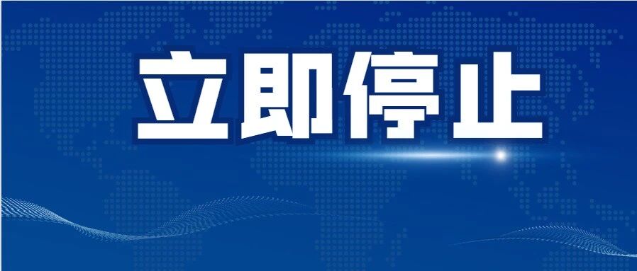 立即停止！国务院明确：这些证书统统没用，考了也是白花钱！