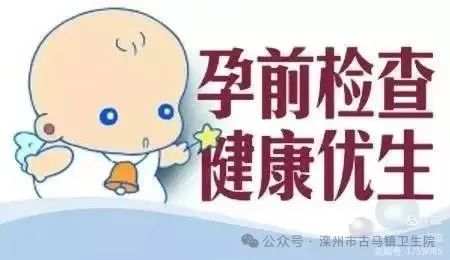 免费取环和上环政策宣传_国家免费取环政策_免费上取环政策