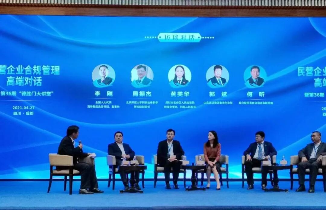 全国工商联什么级别_全国工商联上级单位_全国工商联机构设置