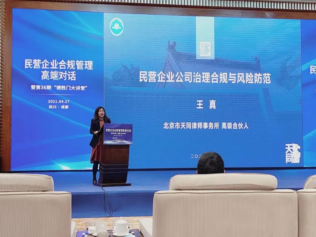 全国工商联机构设置_全国工商联什么级别_全国工商联上级单位