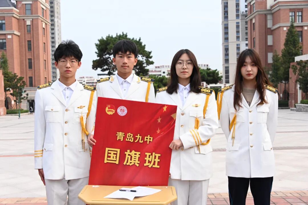 青岛九中缤纷社团纳新嘉年华