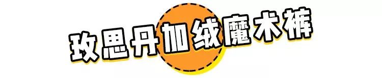 小黑褲=顯瘦5斤+顯高10CM，太百搭了！ 時尚 第13張