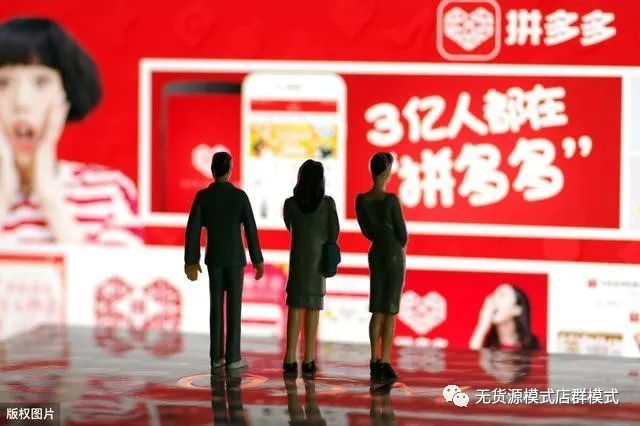 燃爆了（拼多多一件代发货源网哪个平台便宜）拼多多商家一件代发货源，拼多多一件代发的货源哪里找？无需囤货开店怎么做？，