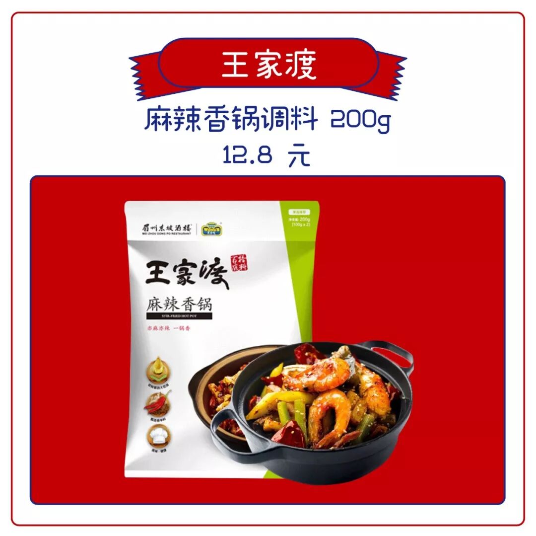 自制关东煮汤料_关东煮汤料用什么可以代替_关东煮汤料配方