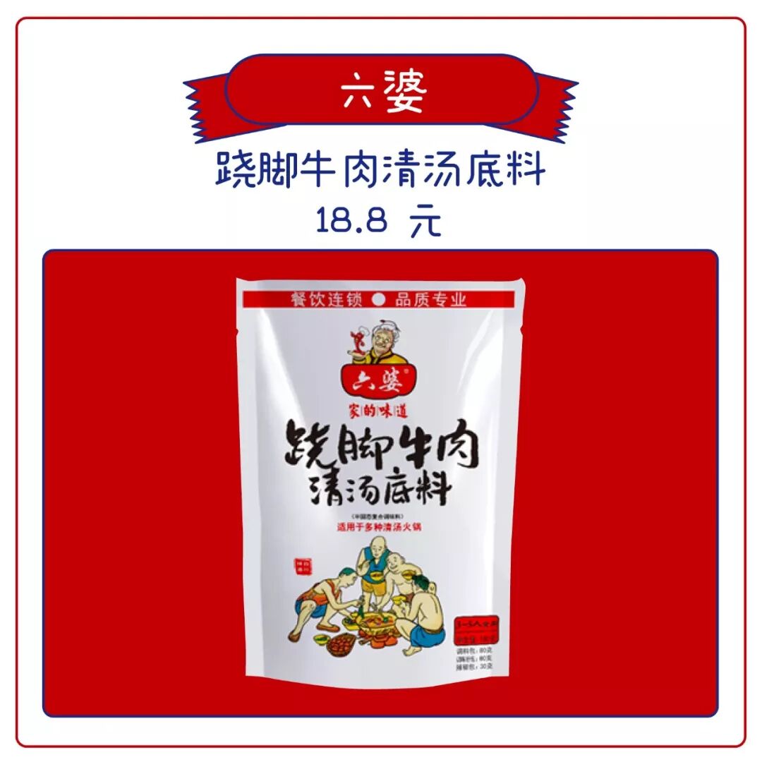 关东煮汤料用什么可以代替_自制关东煮汤料_关东煮汤料配方