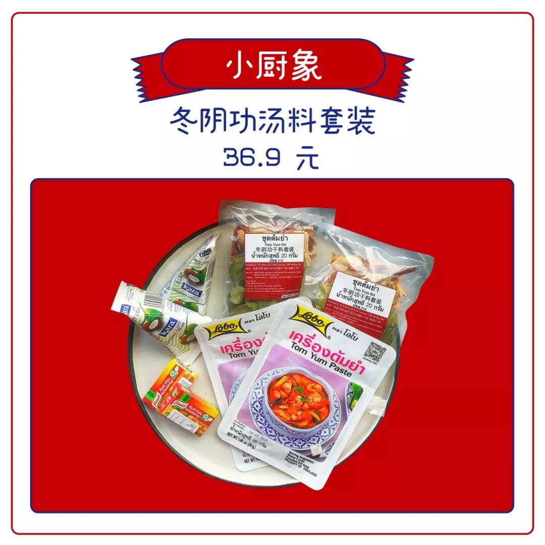 关东煮汤料配方_关东煮汤料用什么可以代替_自制关东煮汤料