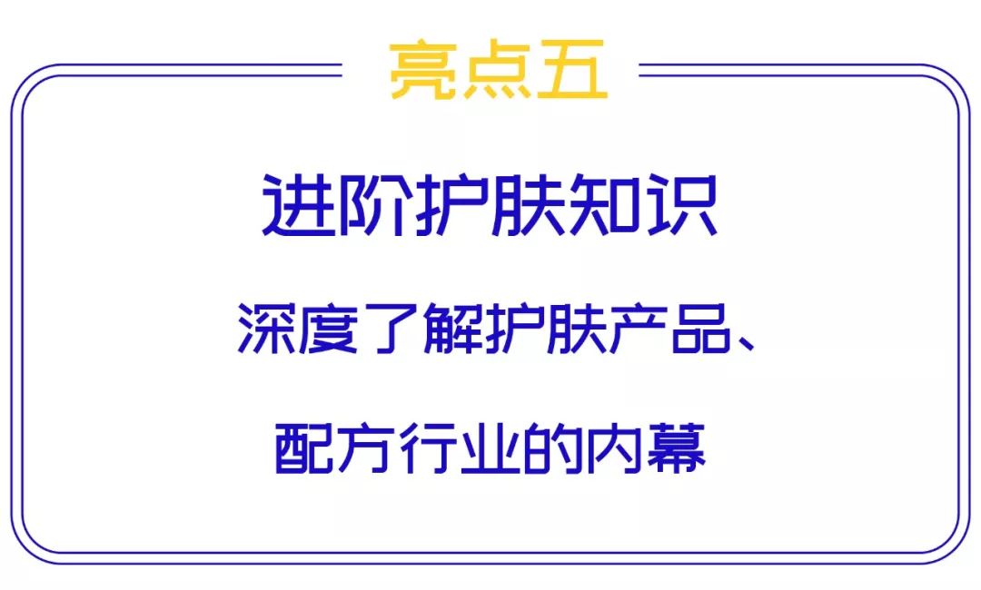化妆品与健康的书籍_关于化妆的整体造型的书籍_健康化妆美容论文