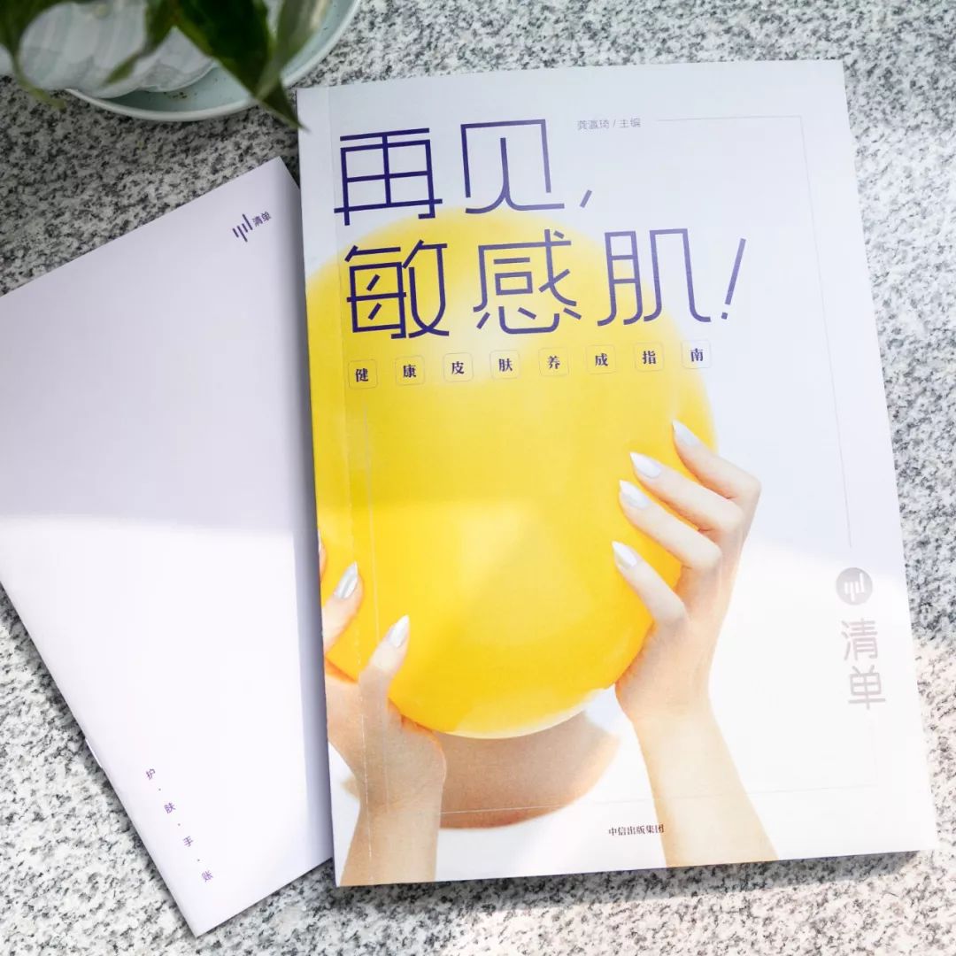 化妆品与健康的书籍_健康化妆美容论文_关于化妆的整体造型的书籍