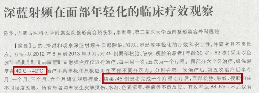 美容仪怎么选 才不会被收智商税 清单 二十次幂