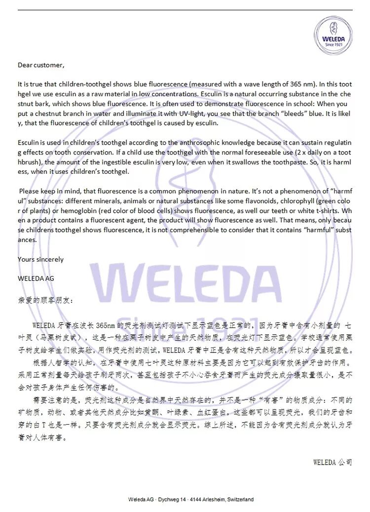 解密人体9种体质的健康养生方案_欧莱雅活性健康化妆_化妆品与人体健康