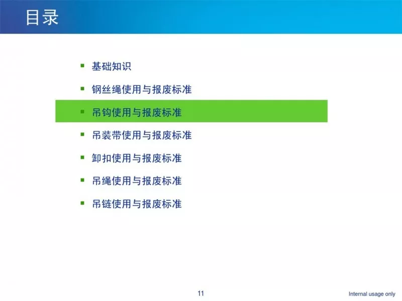 幻燈片11.JPG 圖片