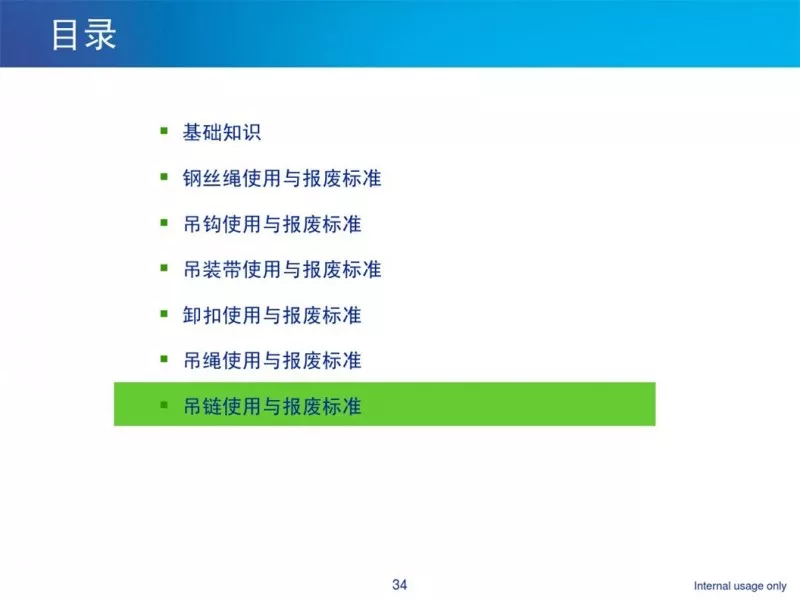 幻燈片33.JPG 圖片