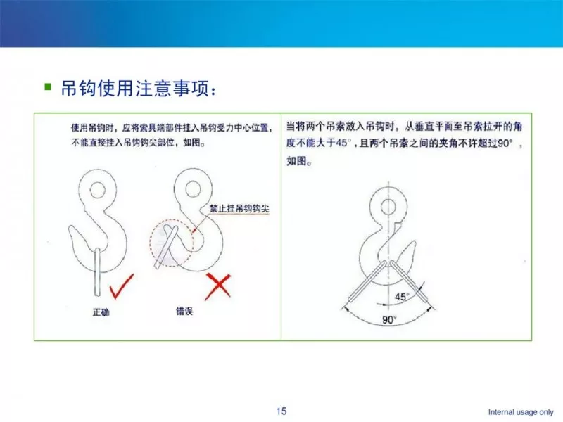 幻燈片14.JPG 圖片