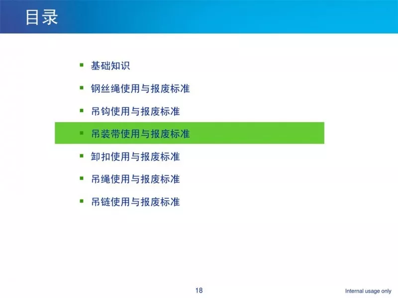 幻燈片17.JPG 圖片