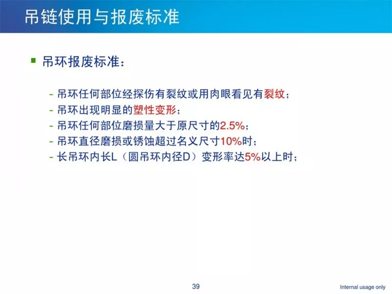 幻燈片38.JPG 圖片