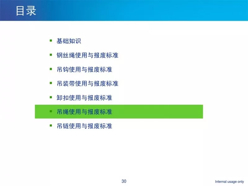 幻燈片29.JPG 圖片