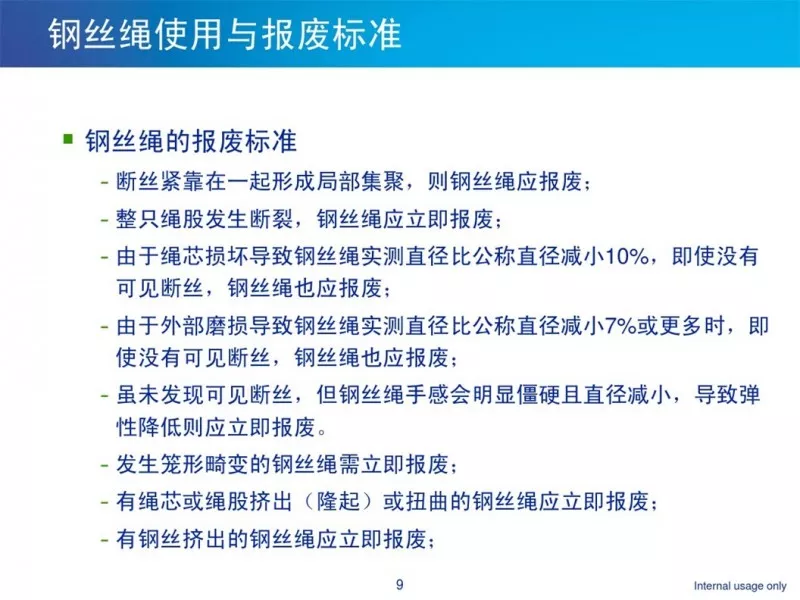 幻燈片9.JPG 圖片