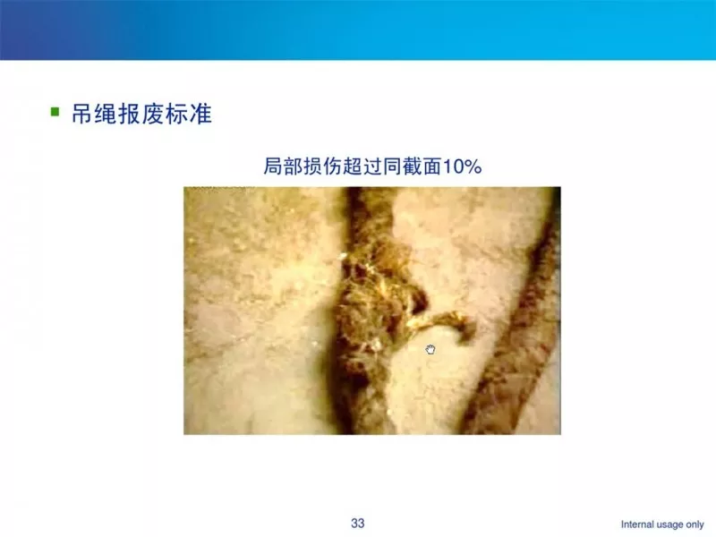 幻燈片32.JPG 圖片