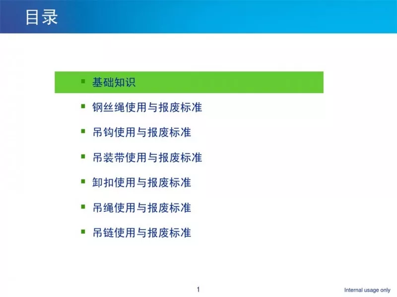 幻燈片2.JPG 圖片