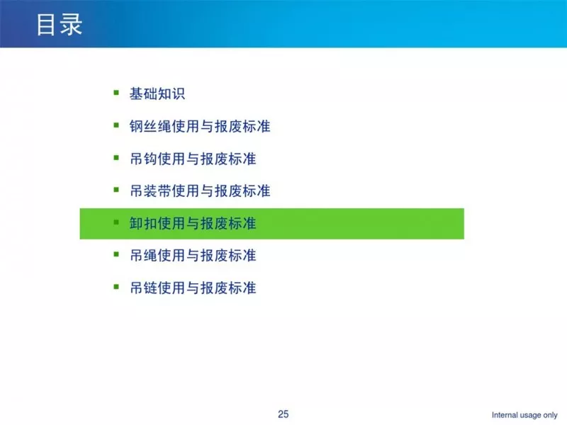 幻燈片24.JPG 圖片