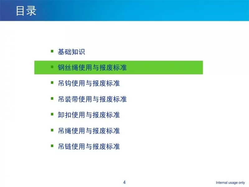 幻燈片4.JPG 圖片