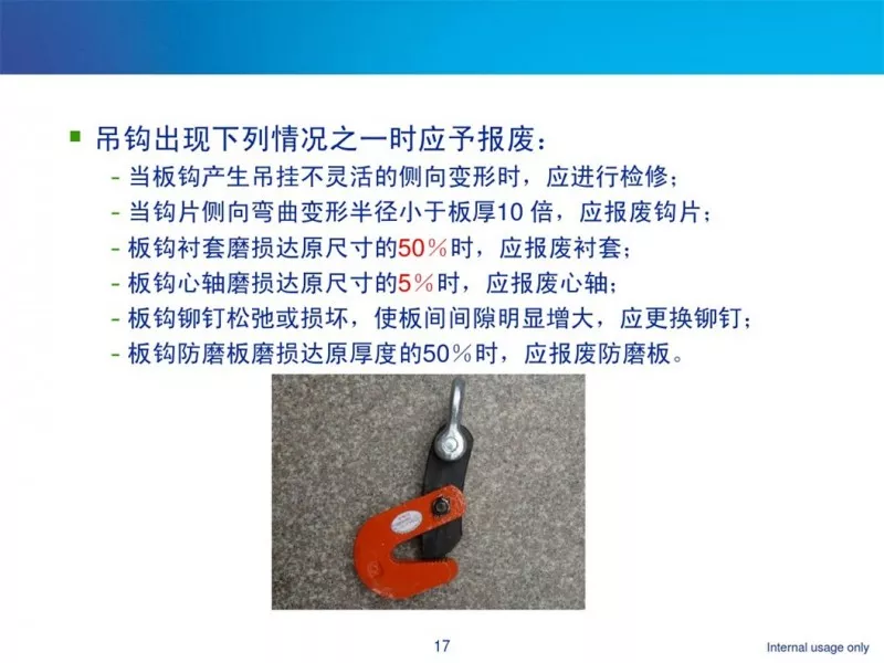 幻燈片16.JPG 圖片