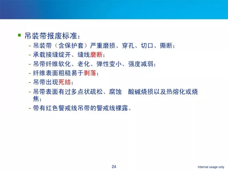幻燈片23.JPG 圖片