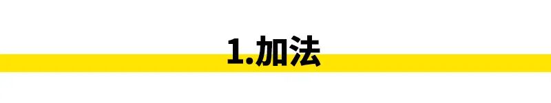 设计师必须掌握的6大图形设计方法1 设计师必须掌握的6大图形设计方法