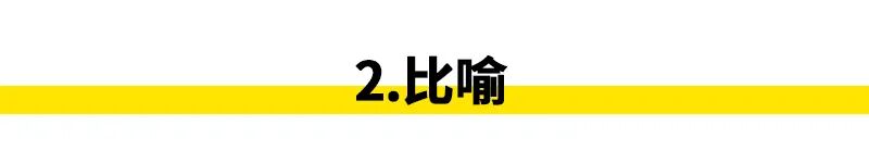 设计师必须掌握的6大图形设计方法