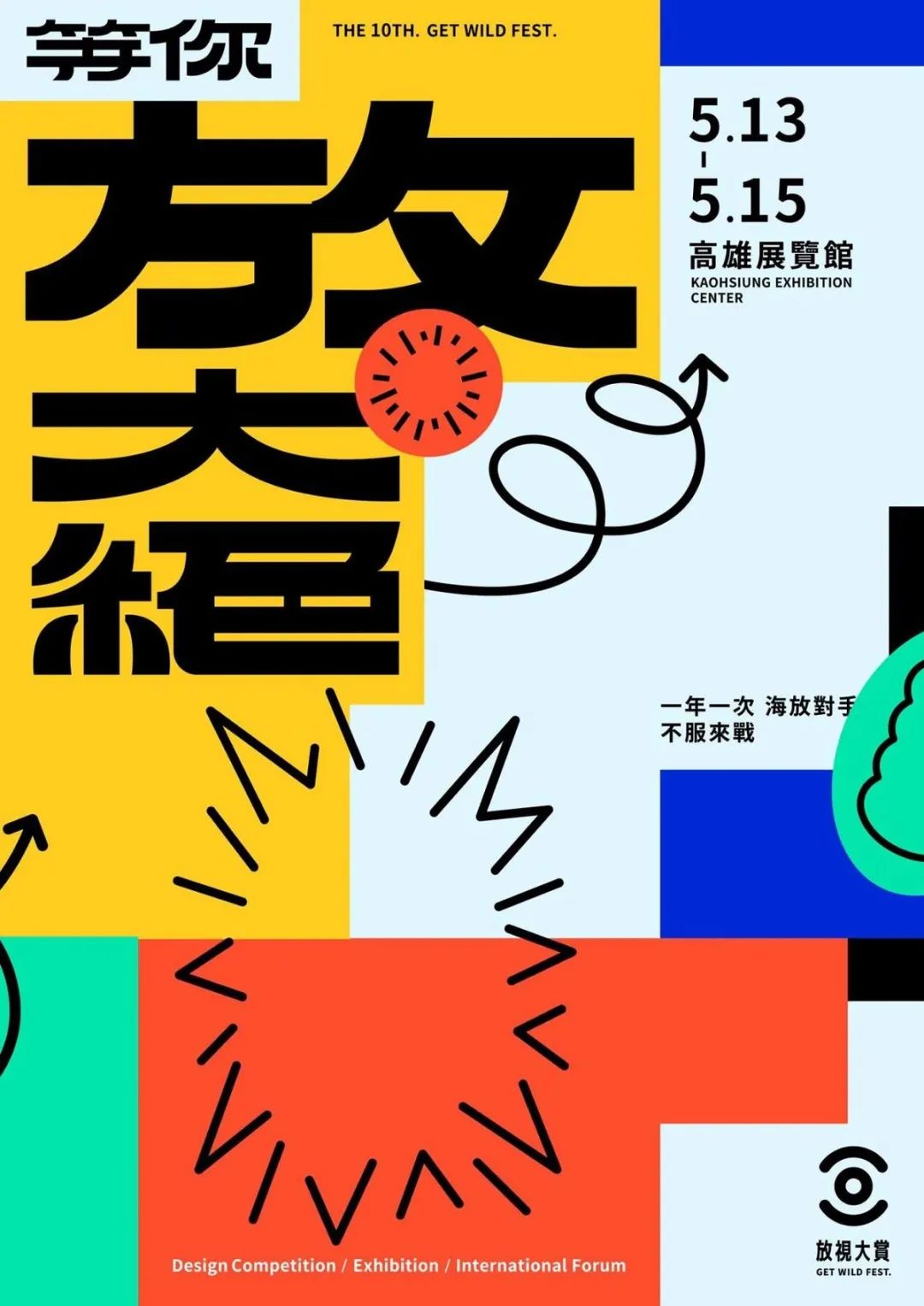 企業(yè)產(chǎn)品畫冊(cè)印刷排版設(shè)計(jì)要求_畫冊(cè)印刷排版的正確_合肥畫冊(cè)印刷印刷首選公司