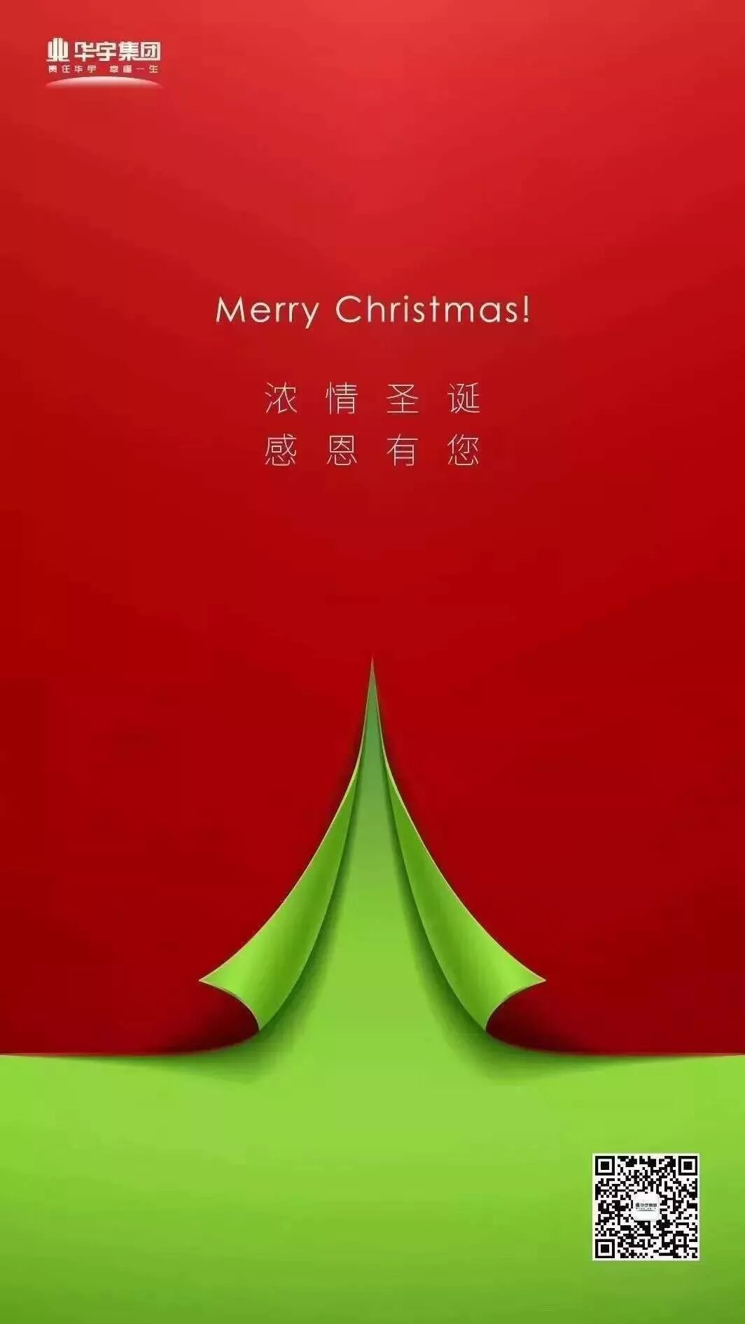 不仅可以找到设计圣诞节海报的灵感,也能发现一些设计创意的规律和