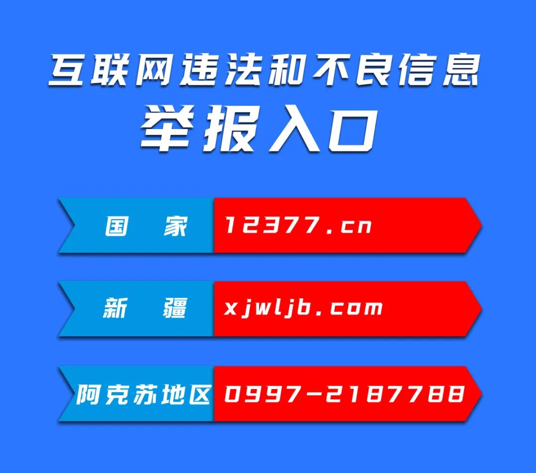 AI光影新疆七十载