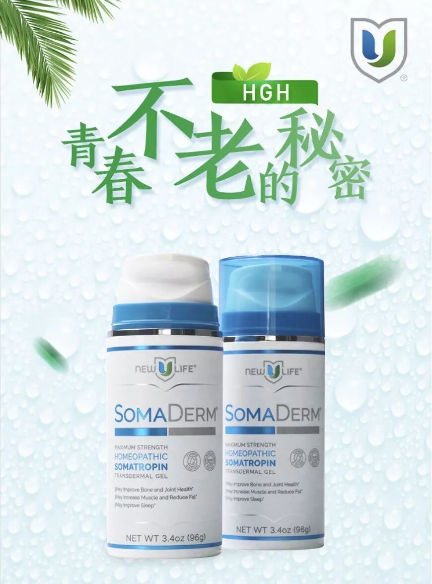 Newulife讲堂：如果不能做的最早，如何让自己变得最好？