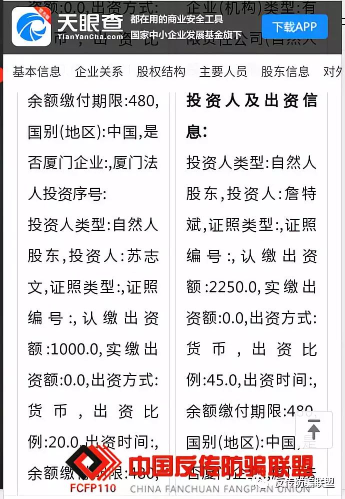 新传媒网络舆情技术实验室_厦门网络技术_网络渗透测试-保护网络安全的技术,工具和过程