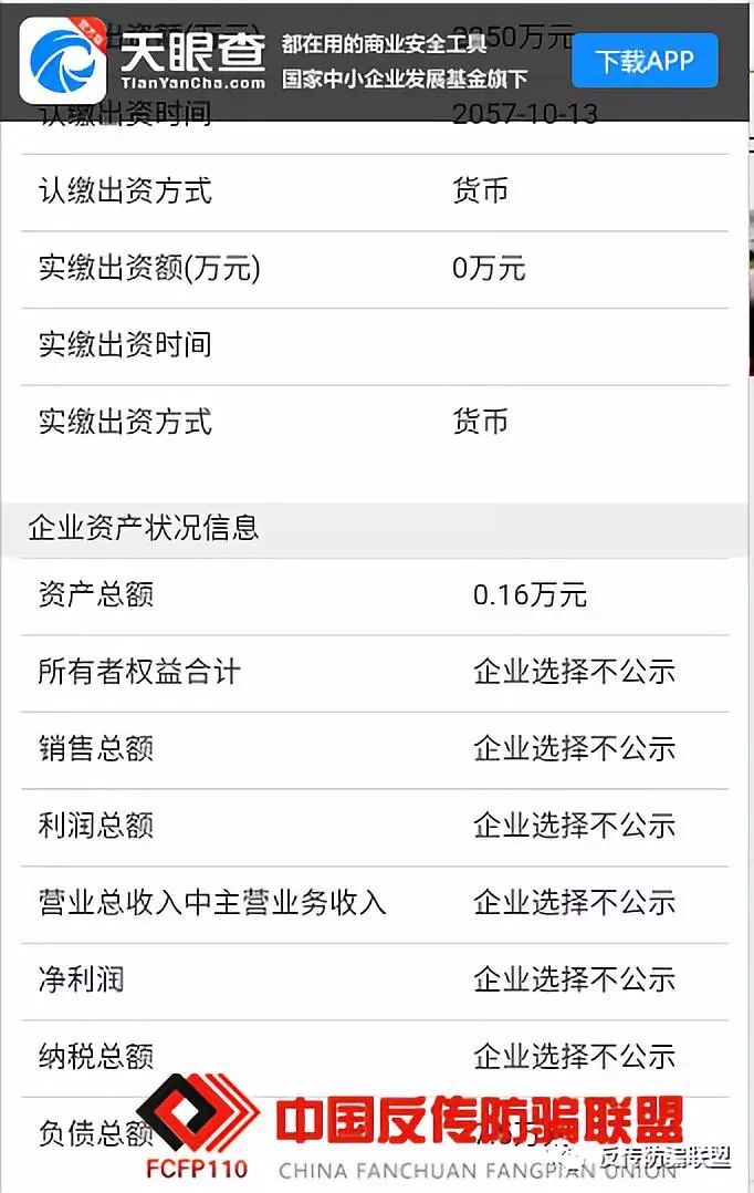 厦门网络技术_网络渗透测试-保护网络安全的技术,工具和过程_新传媒网络舆情技术实验室